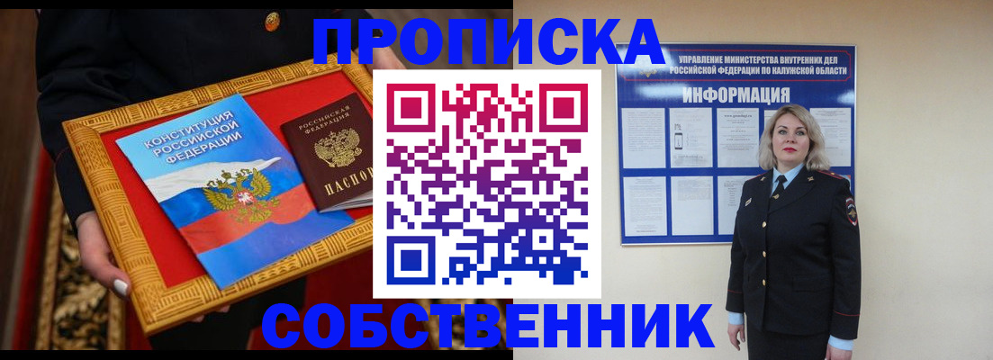 регистрация для дет. сада в Ивдели