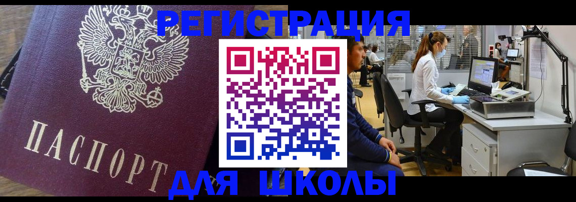 прописка в Ивдели